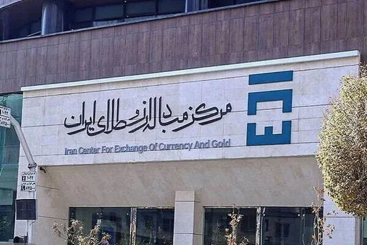 اوراق صکوک تا ۲۰۰ میلیون یورو برای صادرات