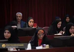 نشست