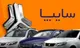 جزییات پیش فروش محصولات سایپا + شرایط ثبت نام سایپا