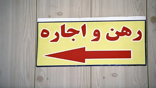 کدام مناطق تهران آپارتمان&zwnj;های زیر ۴۰۰ میلیون دارند؟