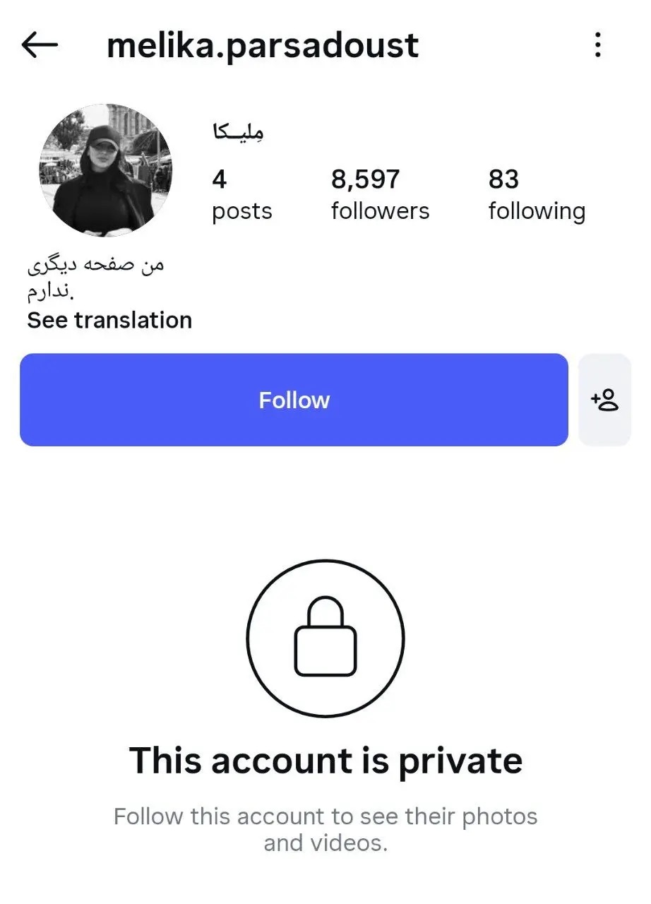 تغییر توجهبرانگیز صفحه اینستاگرام شاکی پژمان جمشیدی تغییر توجهبرانگیز صفحه اینستاگرام شاکی پژمان جمشیدی