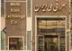 خرید و فروش ارز اسکناس وارد فاز جدید می‌شود