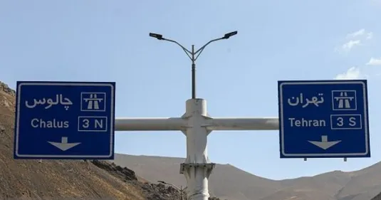 جاده چالوس و آزادراه تهران - شمال یک&zwnj;طرفه شد