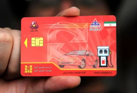 ظرفیت روزانه تولید کارت سوخت به 35 هزار عدد رسید
