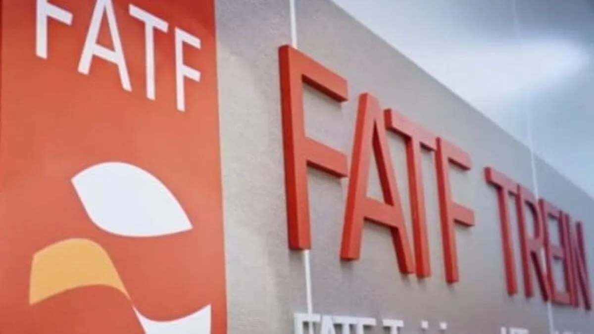 نظر وزارت اقتصاد درباره FATF