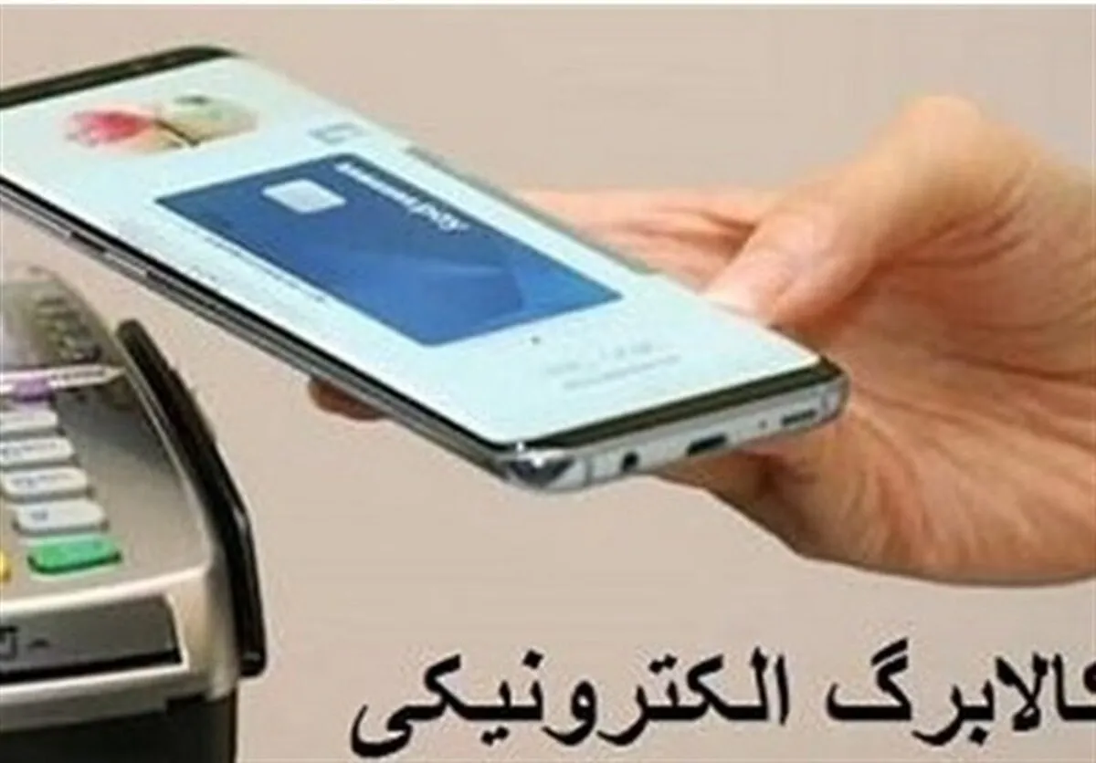 اصلاح طرح کالابرگ در دستور کار دولت