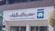فعالیت بازار ارز تجاری مرکز مبادله فردا از ساعت ۱۰ آغاز می‌شود