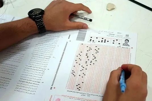 انتشار کارت نوبت اول کنکور ۱۴۰۴ از دوشنبه