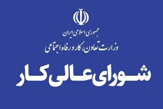 بهبود کیفیت زندگی کارگران در گرو بازنگری در قوانین/ کارفرمایان بحران افت تولید دارند