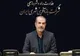 کاهش ۲۰ درصدی بافت‌های فرسوده در کشور