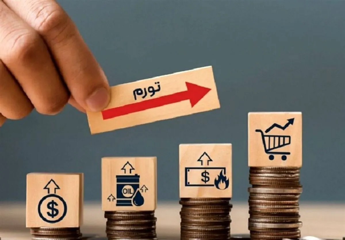 افزایش تورم فروردین به ۳۳.۲ درصد