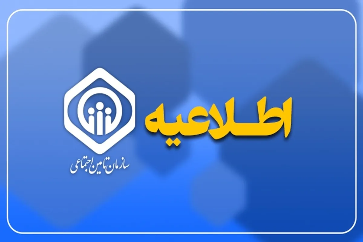 برخورد با دلالان و مدعیان نفوذ در شعب و هیات‌های تشخیص مطالبات