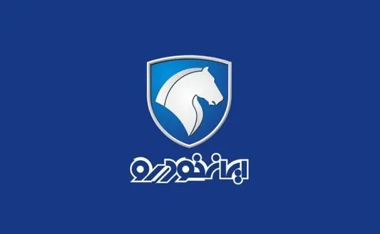 تعزیرات ایران خودرو را ۱۶۲۴ میلیارد تومان جریمه کرد