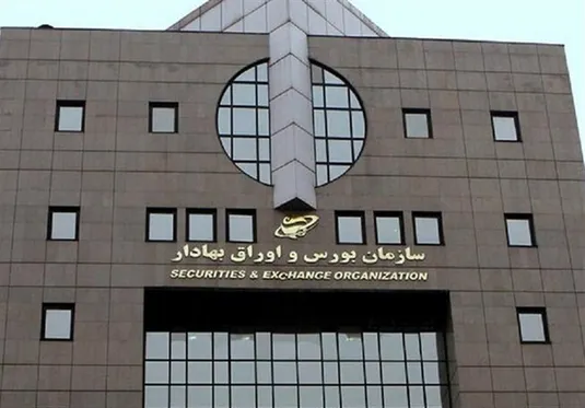 تکذیب فیلم منتسب به سهامداران بورس
