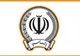 پرداخت تسهیلات و انعقاد قراردادبه مبلغ ۳۴۳ هزار میلیارد ریال توسط بانک سپه