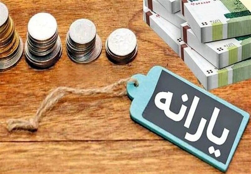 تغییرات مهم درباره پرداخت یارانه | وضعیت جدید خانوارهای مشمول یارانه مشخص شد تغییرات مهم درباره پرداخت یارانه | وضعیت جدید خانوارهای مشمول یارانه مشخص شد
