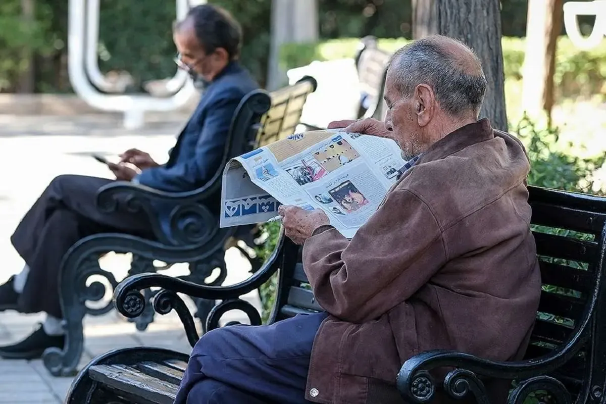 حقوق بازنشستگان تامین اجتماعی