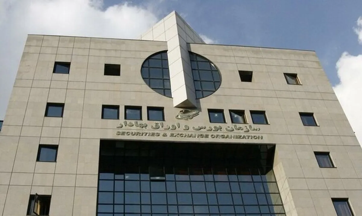 افراد مورد نظر همتی برای ریاست سازمان بورس