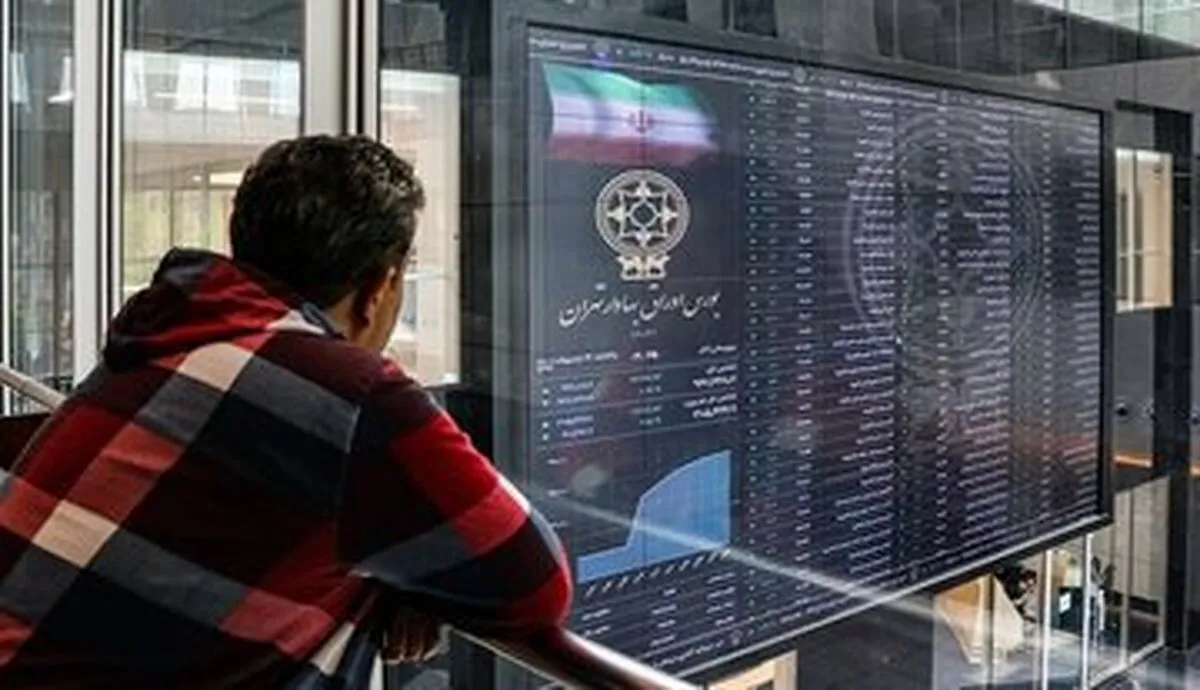 بورس در بازار سرمایه در مسیر صعود / آخرین وضعیت بازار سهام