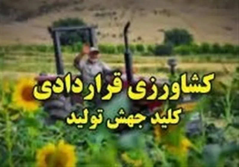 سیتا