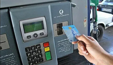 سال آینده سهمیه بنزین به کارت بانکی منتقل می‌شود؟
