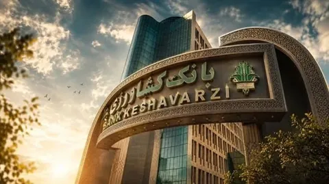درآمد بانک کشاورزی از محل خدمات حرفه‌ای و عملیاتی ۱۹ درصد افزایش یافت