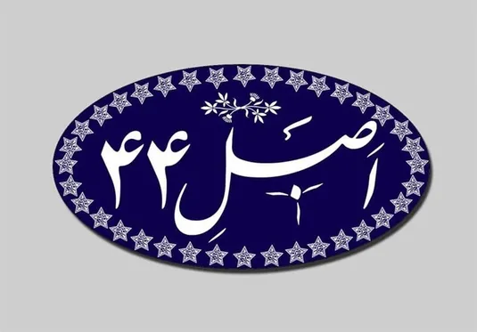 واگذاری سهام دولت در بانک&zwnj;های ملت، صادرات و تجارت تصویب شد