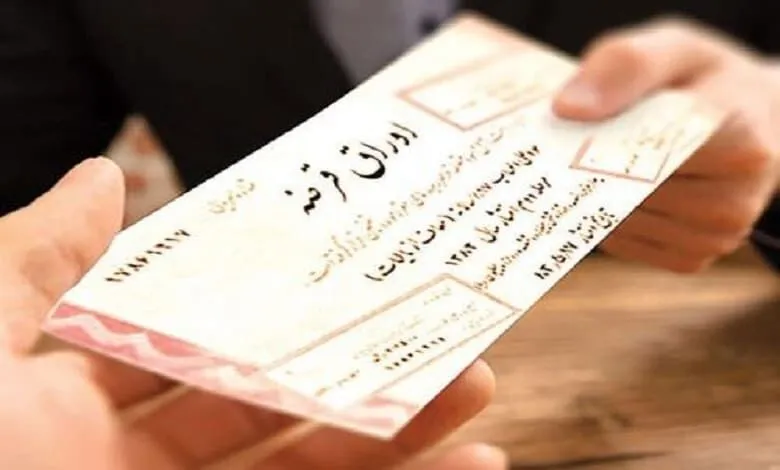 بازده اوراق دولتی
