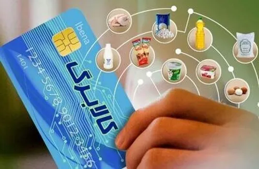 امروز اعتبار کالابرگ دهک&zwnj;های ۱ تا ۳ شارژ می&zwnj;شود