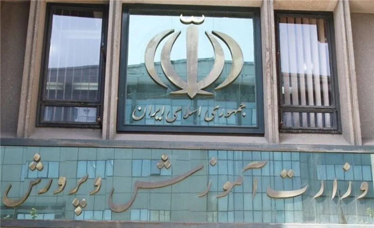 حضور عوامل اجرایی در مدارس پایتخت تا ٢٨ خرداد الزامی نیست