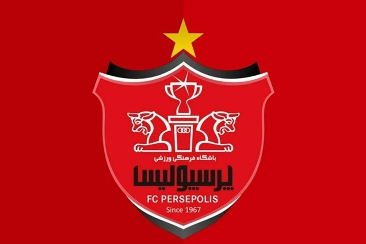 آمار ضعیف پرسپولیس مقابل پاختاکور