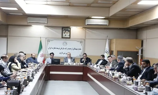 برنامه&zwnj;ریزی برای دستیابی به سند نقشه راه برای توسعه تجارت ایران