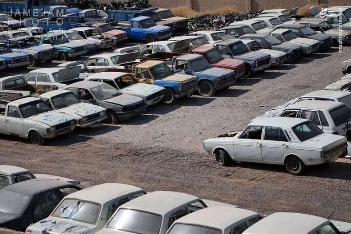وام خودرو فرسوده 1405 وام خودرو فرسوده 1405