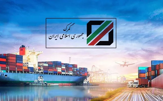 کاهش زمان ترخیص کالا به سه روز