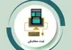 بانک مرکزی مهلت اعتبار درخواست‌های تخصیص ارز را افزایش داد