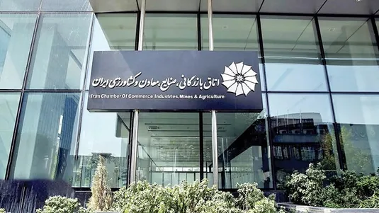 جزئیات گزارش تفریغ بودجه ۱۴۰۳ اتاق بازرگانی | مازاد منابع بر مصارف بیش از ۳ همت شد