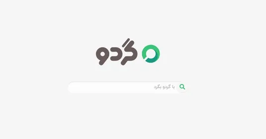 گوگل&zwnj;های ایرانی در دسترس را بشناسید