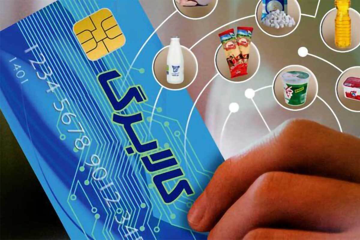 وزیر اقتصاد زمان واریز کالابرگ با مبلغ جدید را اعلام کرد افزایش مبلغ کالابرگ