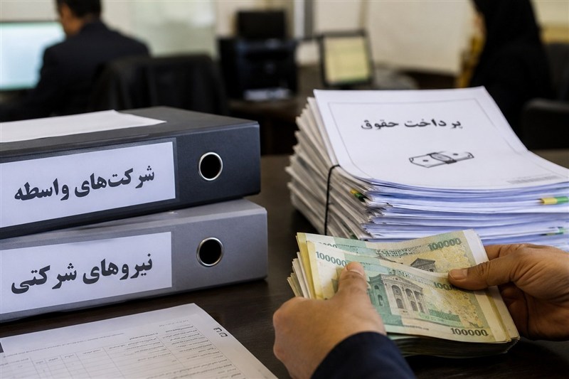 اعلام نحوه واریز حقوق کارکنان شرکتی از شهریور +پایان پرداخت واسطهای و آغاز مرحله جدید ساماندهی اعلام نحوه واریز حقوق کارکنان شرکتی از شهریور +پایان پرداخت واسطهای و آغاز مرحله جدید ساماندهی