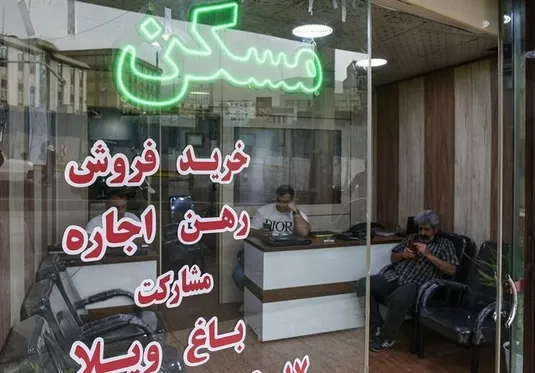پرداخت وجه معامله در بنگاه&zwnj;های املاک ممنوع شد