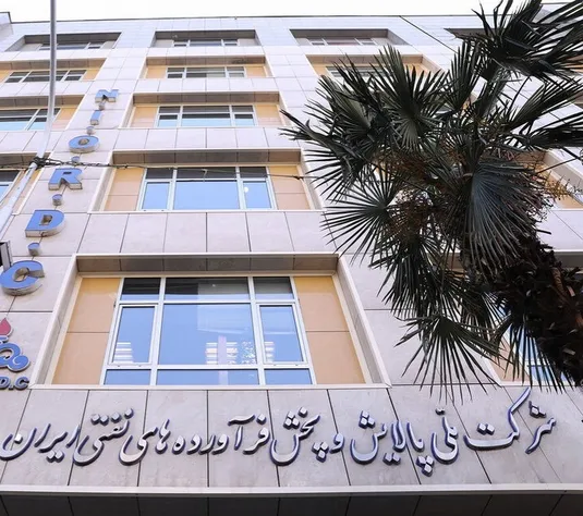 مجوز تأسیس صندوق خطرپذیر شرکتی صنعت پالایش نفت ابلاغ شد
