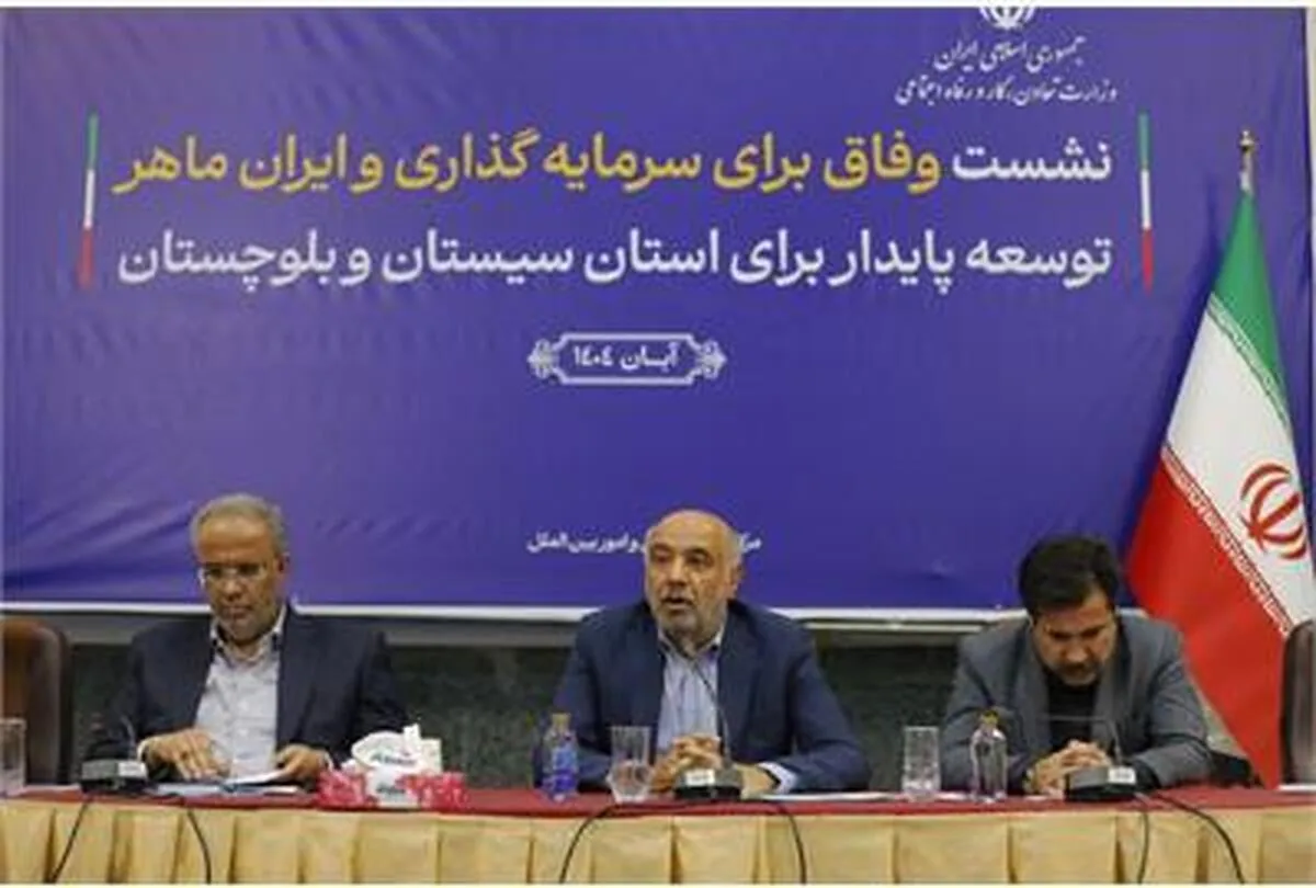با هم‌افزایی نهادهای دولتی و مردمی می‌توان حرکت بزرگی در سیستان و بلوچستان آغاز کرد