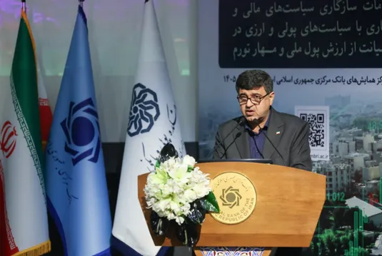نقشه راه اقتصاد پساجنگ در بیانیه اختتامیه همایش سیاست&zwnj;های پولی و ارزی