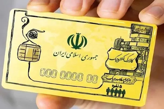 اقلام بیشتری باید ذیل کالابرگ قرار گیرند
