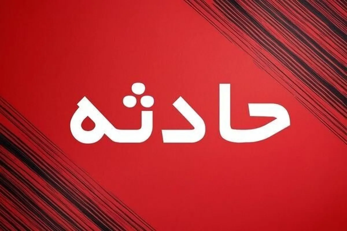 حریق یک ساختمان در محدوده یافت آباد تهران