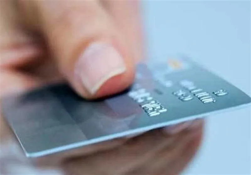 تسهیلات بانکی با کارت اعتباری