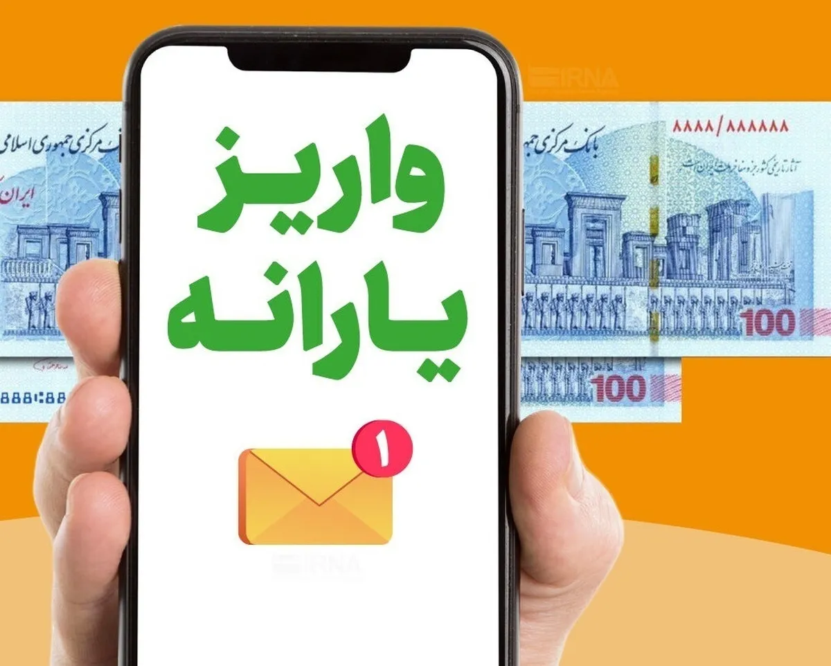 دهکبندی یارانهها تغییر کرد؟ / جزئیات تغییر دهکهای خانوارها در تیر ۱۴۰۵ دهکبندی یارانهها تغییر کرد؟ / جزئیات تغییر دهکهای خانوارها در تیر ۱۴۰۵