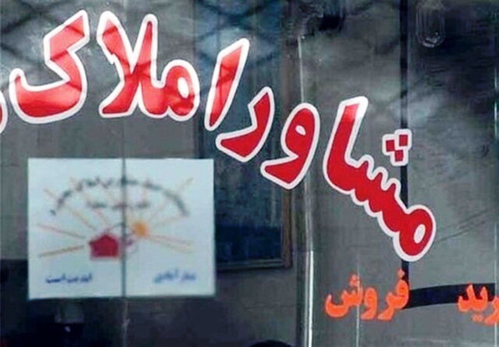 آخرین اخبار از تعیین سقف اجاره‌بها و هشدار درباره ثبت قرارداد‌های اجاره+ جزییات