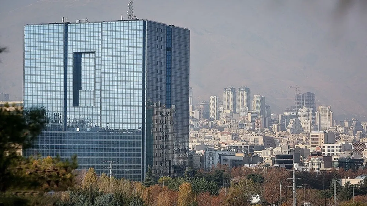 هشدار درباره استفاده از نام، نشان و جایگاه مسئولان بانک مرکزی