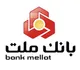 بانك ملت همچنان پیشتاز در پرداخت تسهیلات ازدواج و فرزندآوری